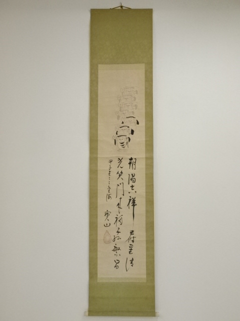 JAPANESE HANGING SCROLL / HAND PAINTED / CALLIGRAPHY